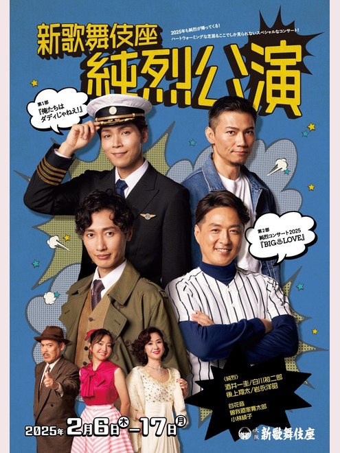 相沢菜々子出演情報