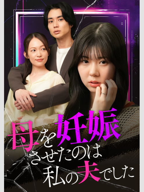 西野莉世・立華理莉出演情報