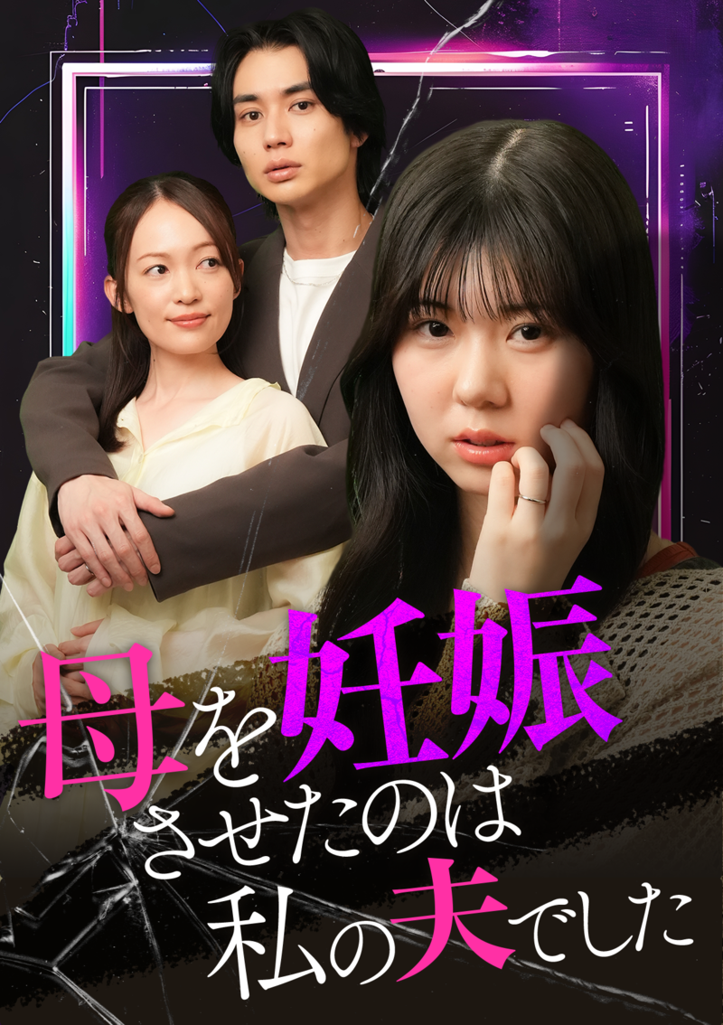 西野莉世・立華理莉出演情報